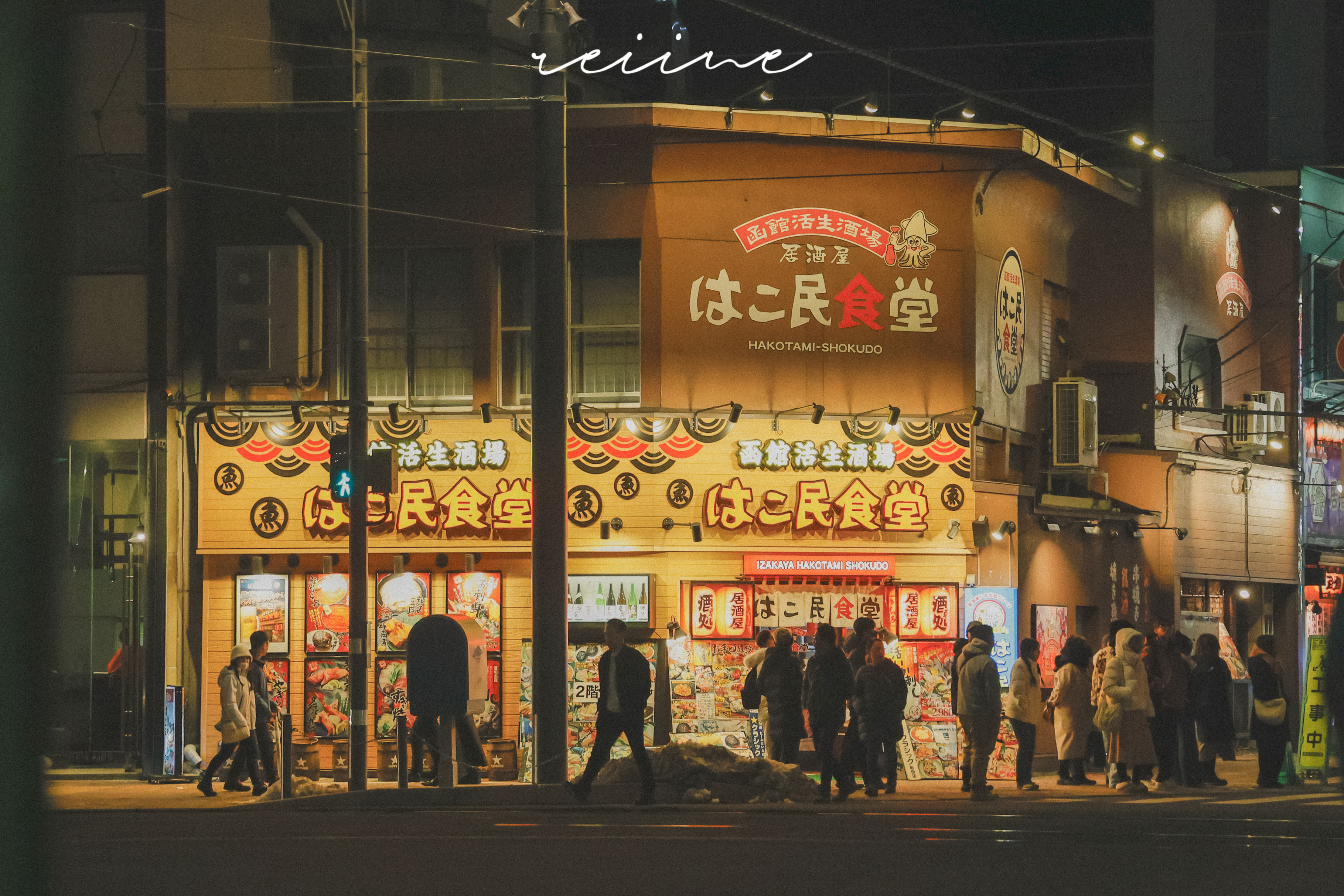 Hakodate photos 14